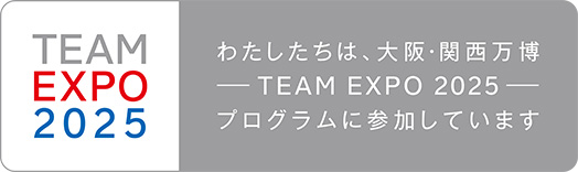 TEAMEXPO2025参加メッセージ付きロゴマーク