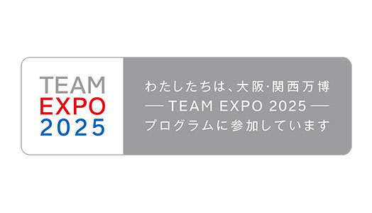 TEAMEXPO2025参加メッセージ付きロゴマーク