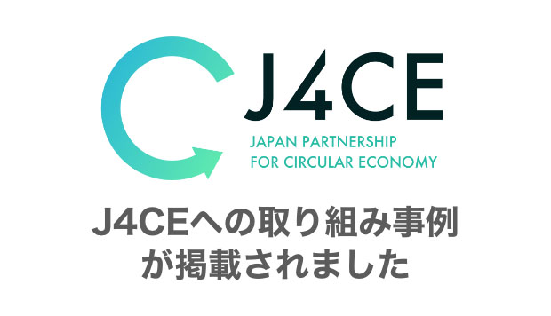 J4CE