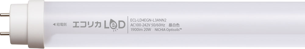 直管形LEDランプECL-LD4EGN-L3ANN2