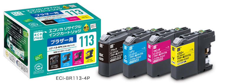 ブラザーインクジェット複合機『PRIVIO』対応、LC113-4PK互換4色BOX品を新発売！
