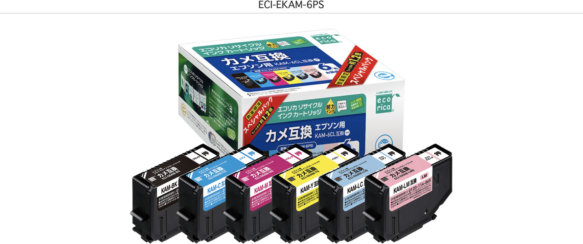 Amazon.co.jp: ECI-EKAML-6P : パソコン・周辺機器