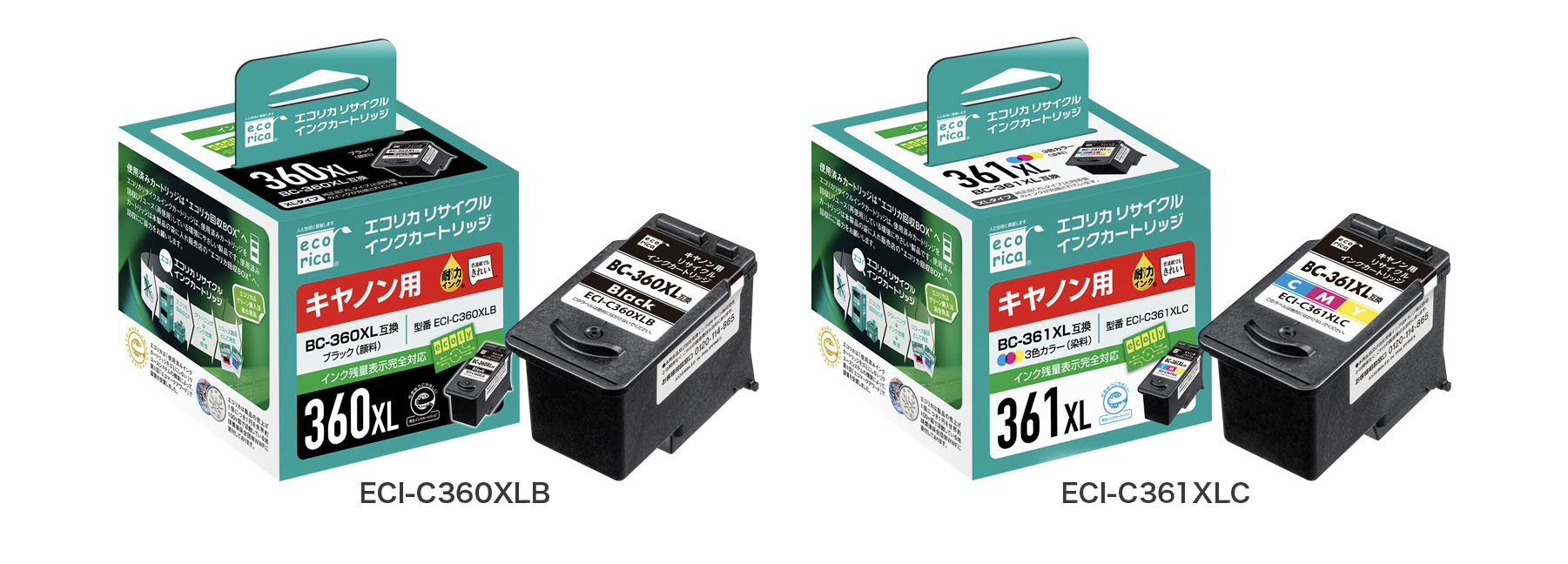 Canon BC-360XL、361XL 使用済みインクカー トリッジ - PC周辺機器