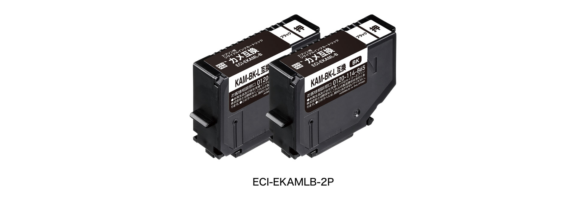 キヤノン用BCI-380XL/381XL（大容量）互換お得な5色・6色BOX品を新発売