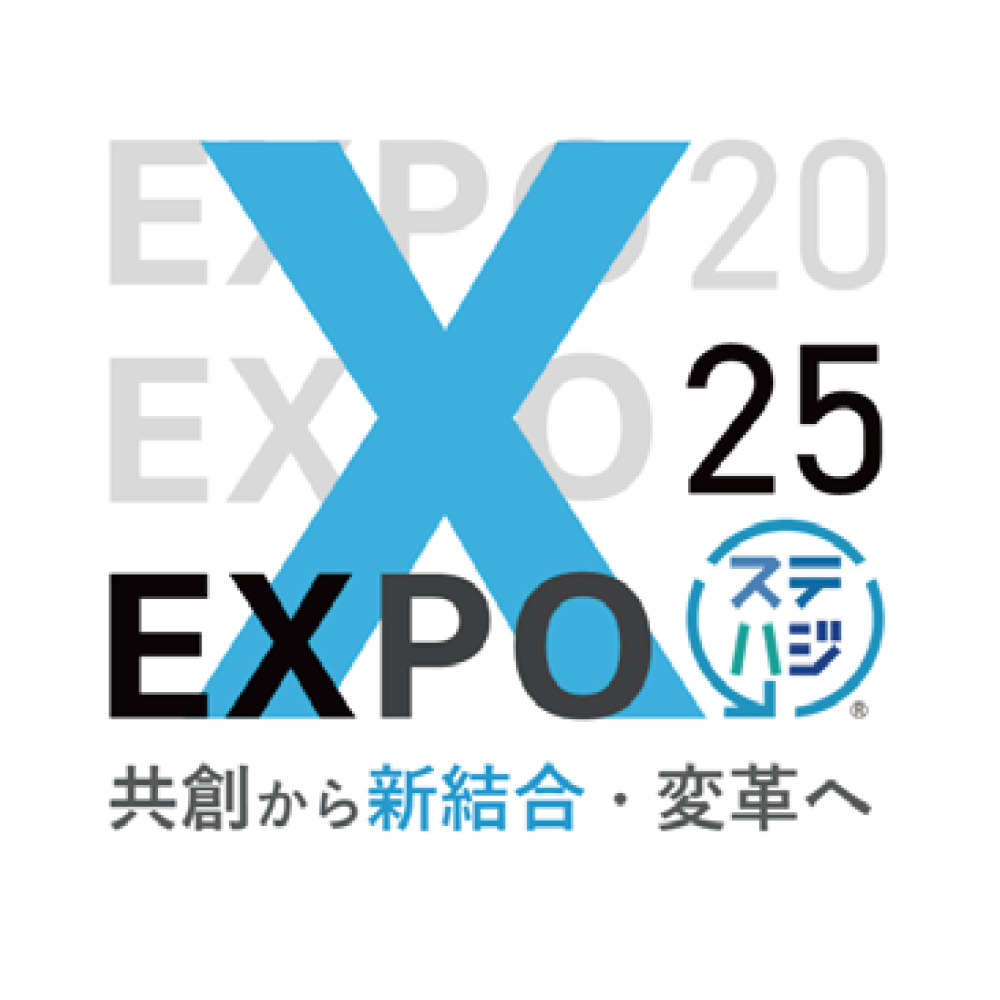 「ステハジ」EXPO2025  開催期間：2025年12月3日(水)10:30～17:00　開催場所：LaLa arena　TOKYO-BAY（千葉県船橋市浜町２丁目５番１５号）