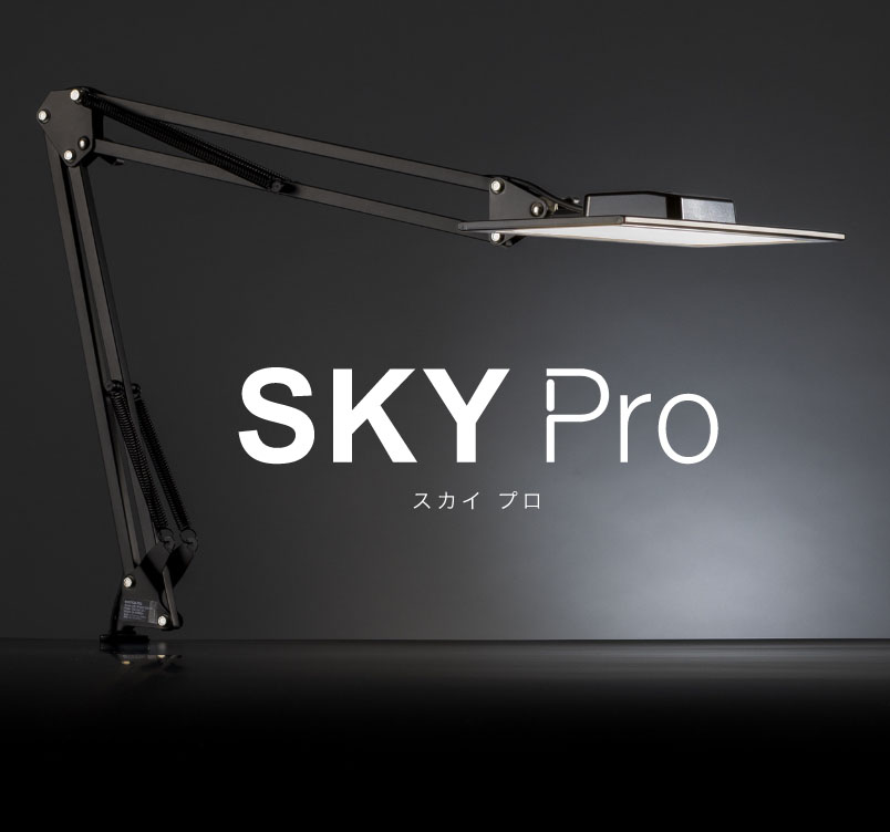 SKYPro スカイプロ