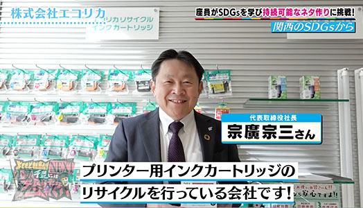 毎日放送「よしもと新喜劇NEXT~小籔千豊には怒られたくない~」で放送された様子