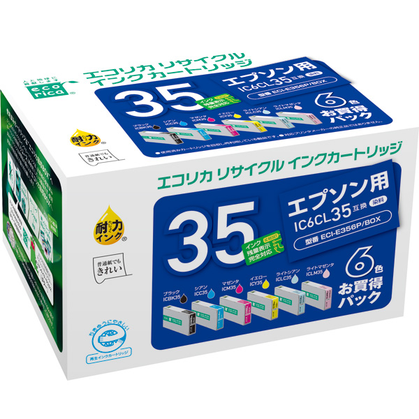 当店一番人気】 エコリカリサイクルインクカートリッジ エプソン用 IC6CL35互換