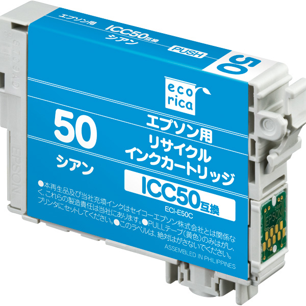 PC/タブレット その他 エコリカ｜ICC50 互換リサイクルインクカートリッジ