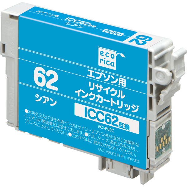 EPSON ICC32 シアン - オフィス用品