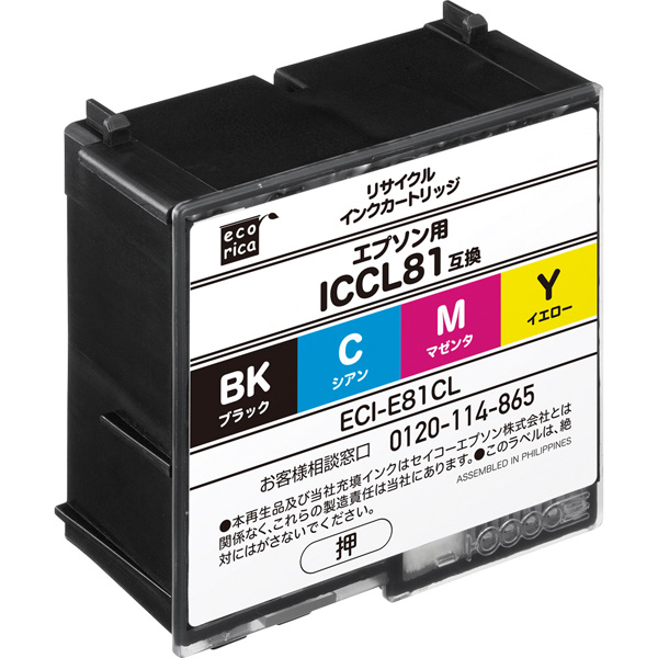 日本買取 エコリカ ECI-E81CL(10個セット) プリンター・FAX用インク