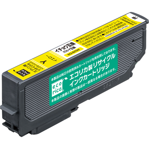 日本買取 エコリカ ECI-E81CL(10個セット) プリンター・FAX用インク