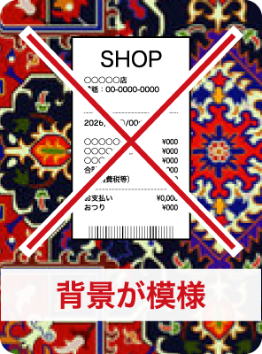 背景が模様