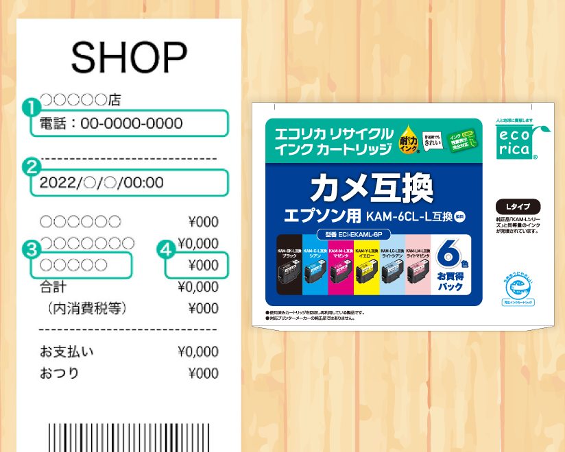 撮影時のOK例