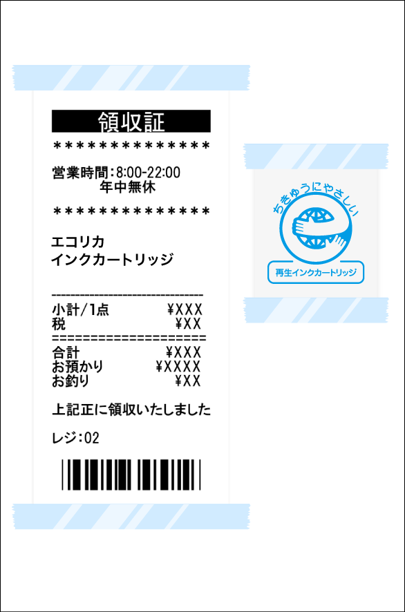 遠い親戚へ近況を報告するために毎年年賀状を送っています